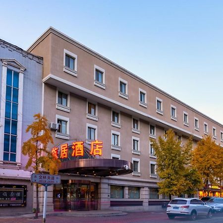 Traveler Inn-Hepingli Beijing Exterior photo